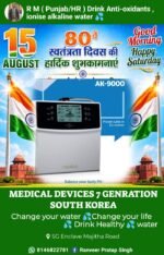 Mediqua medical device - Image 6