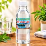 Ganga jal [गंगा जल]