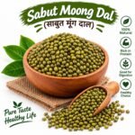 Sabut moong dal[500g]