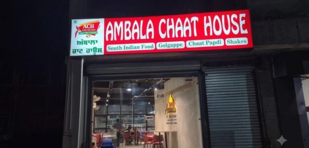Ambala Chaat House