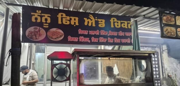 Nannu Fish Corner