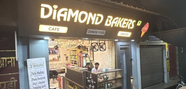 Diamond Bakery