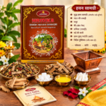 Hawan सामग्री [500g]