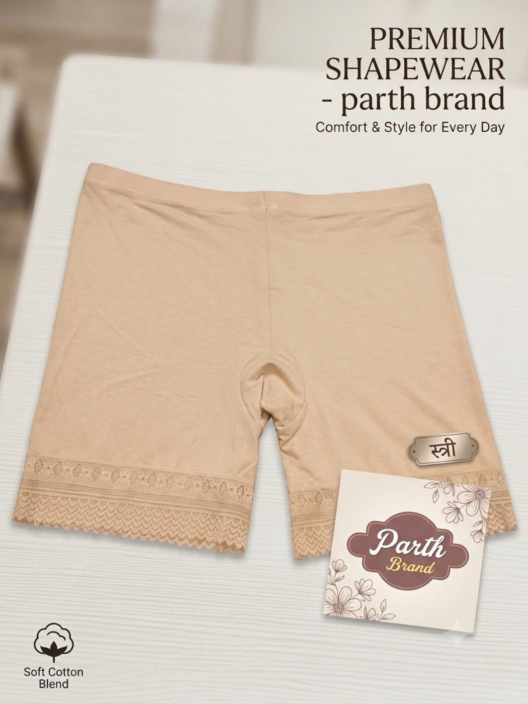 parth_brand_shapewear_1mb Shorts - Image 1