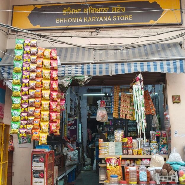 Bhomia karyana store